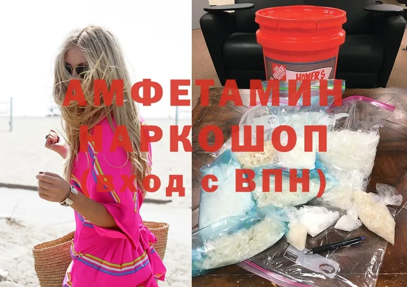 МЕГА как зайти  Гдов  Amphetamine Розовый 