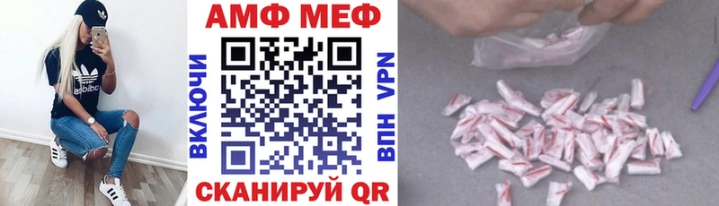 Amphetamine Premium  мега онион  Гдов 