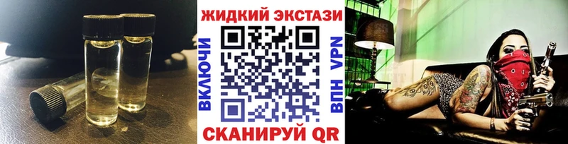 наркотики  Гдов  Бутират бутандиол 