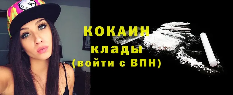 как найти   Гдов  Кокаин FishScale 