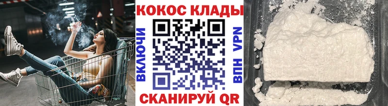 цены   Гдов  kraken онион  COCAIN Колумбийский 