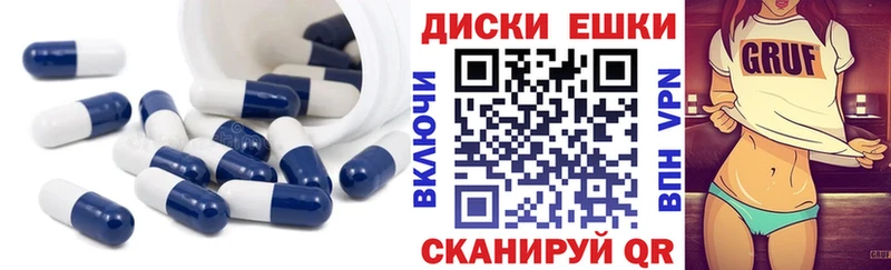ЭКСТАЗИ MDMA  kraken онион  Гдов 