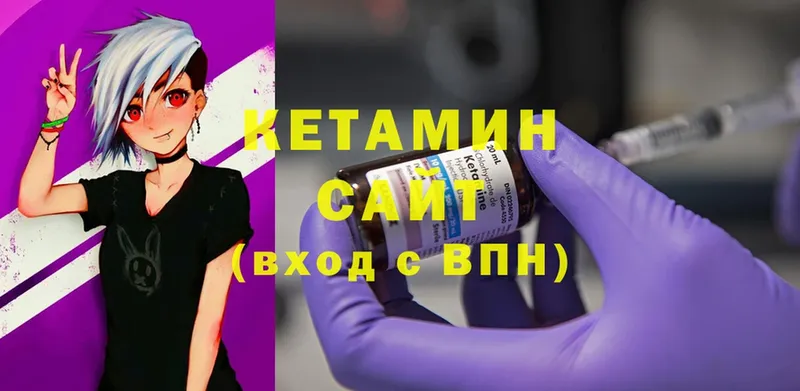 КЕТАМИН ketamine  где продают   Гдов 