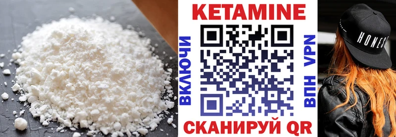 КЕТАМИН ketamine  hydra tor  Гдов 