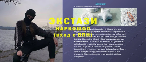 MDMA Михайлов