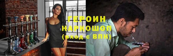 молекула духа Михайловск