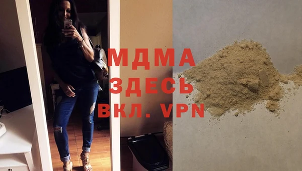 MDMA Михайлов