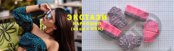 бутик Михайловка