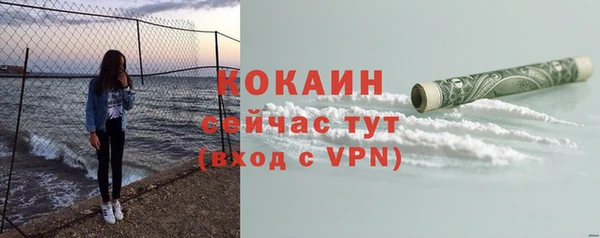 MDMA Михайлов