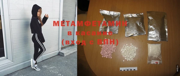 бутик Михайловка