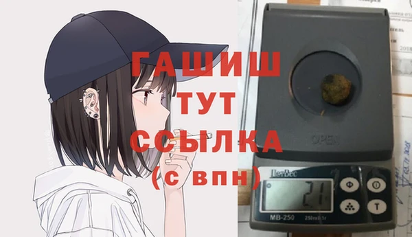 бутик Михайловка