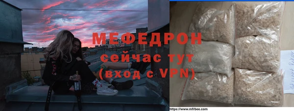 молекула духа Михайловск