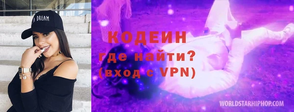бутик Михайловка