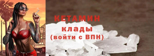 бутик Михайловка