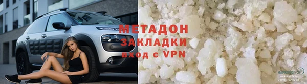 бутик Михайловка