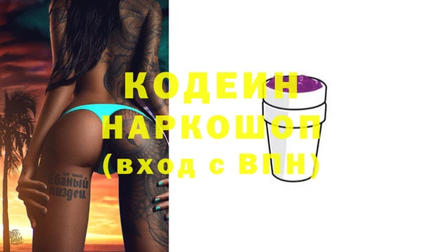 бутик Михайловка