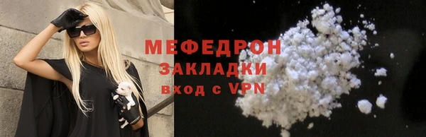 MDMA Михайлов