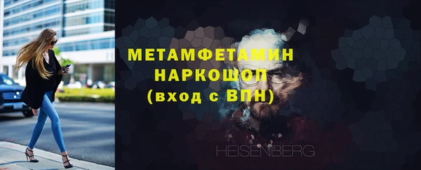 бутик Михайловка