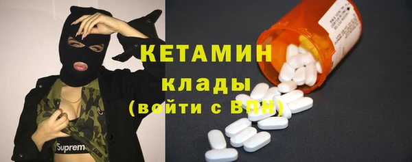 молекула духа Михайловск