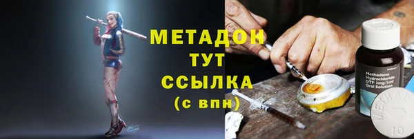 молекула духа Михайловск