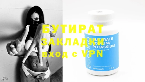 бутик Михайловка