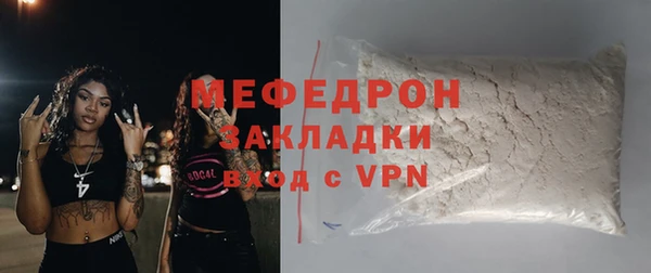 MDMA Михайлов