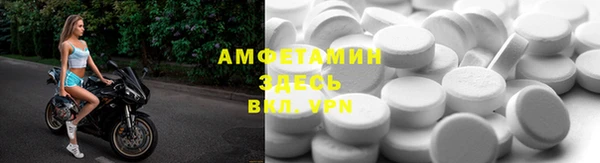 бутик Михайловка