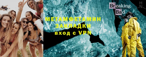 бутик Михайловка