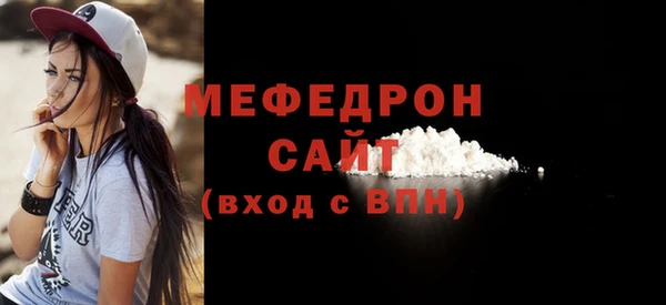 молекула духа Михайловск