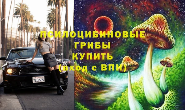 MDMA Михайлов