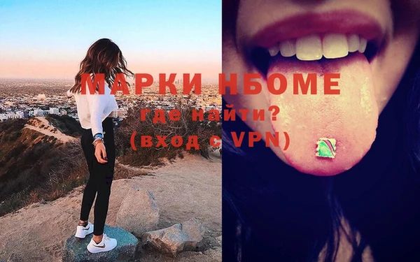 молекула духа Михайловск