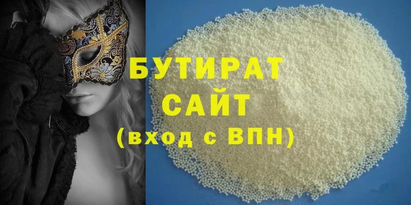 бутик Михайловка