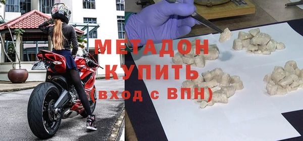 молекула духа Михайловск