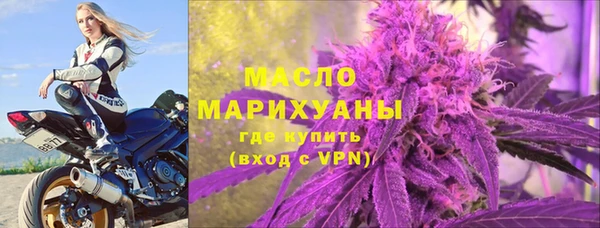 бутик Михайловка