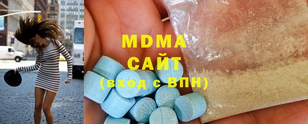 молекула духа Михайловск