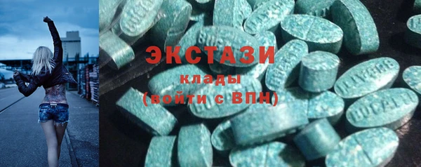 MDMA Михайлов