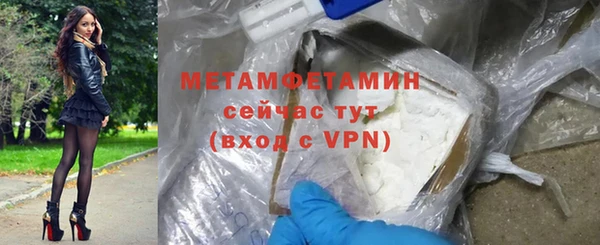 молекула духа Михайловск