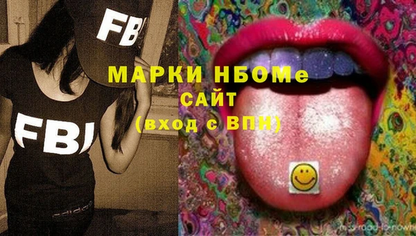 MDMA Михайлов