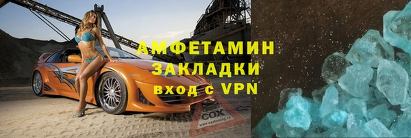 MDMA Михайлов