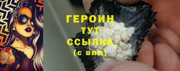 бутик Михайловка