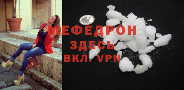 молекула духа Михайловск