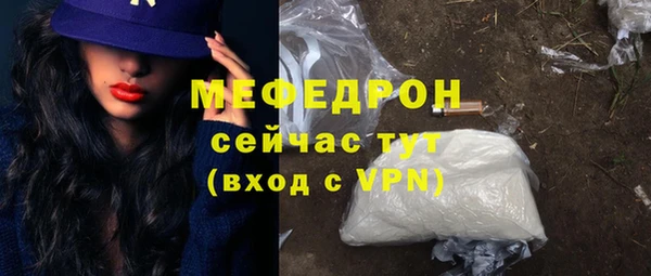 MDMA Михайлов