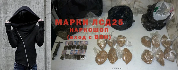 бутик Михайловка