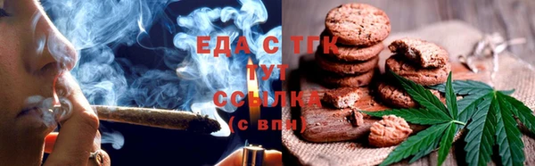 молекула духа Михайловск