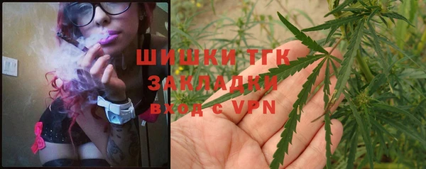 бутик Михайловка