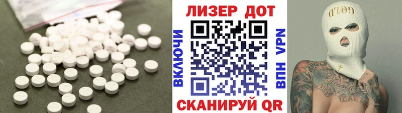 ЛСД экстази кислота Гдов