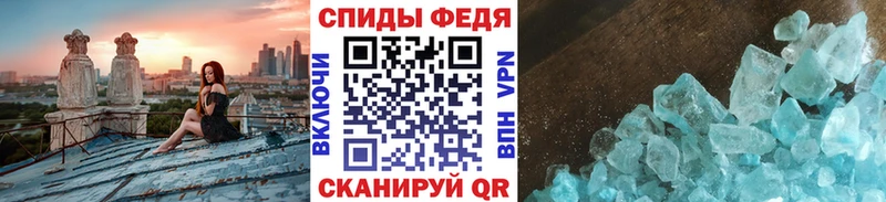 Метамфетамин кристалл  купить наркоту  гидра маркетплейс  Гдов 