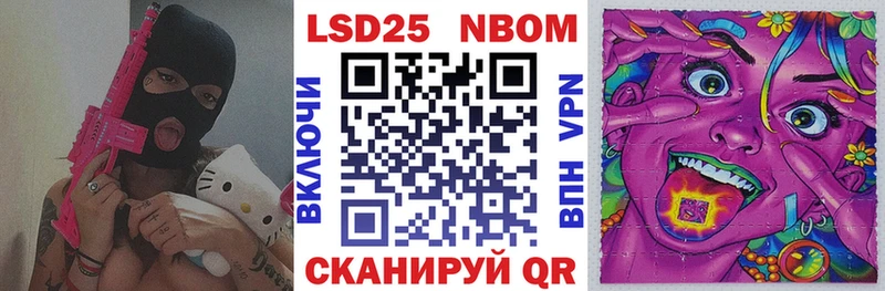 Наркотические марки 1,8мг  Гдов 