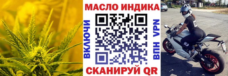 ТГК вейп  Гдов 